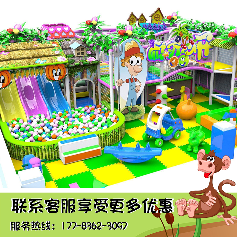重慶兒童游樂(lè)園淘氣堡森林農(nóng)場(chǎng)主題系列風(fēng)格設(shè)備施定制幼兒園大型