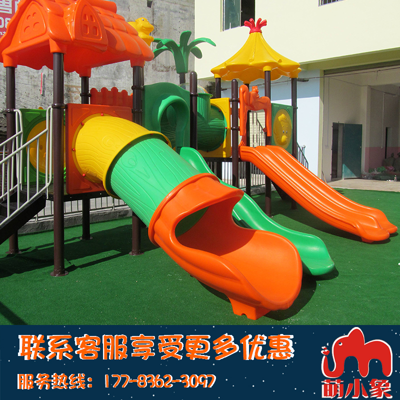 重慶幼兒童樂(lè)園室內(nèi)滑滑梯加厚大型商場(chǎng)多功能組合玩具設(shè)備施寶寶