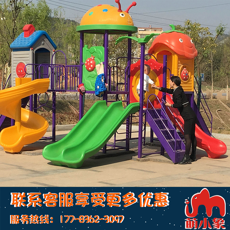 重慶幼兒童樂園室內(nèi)滑滑梯加厚大型商場多功能組合玩具設(shè)備施寶寶