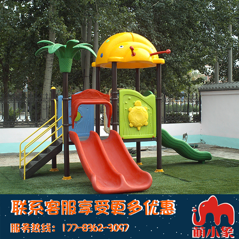 重慶幼兒童樂園室內(nèi)滑滑梯加厚大型商場多功能組合玩具設(shè)備施寶寶