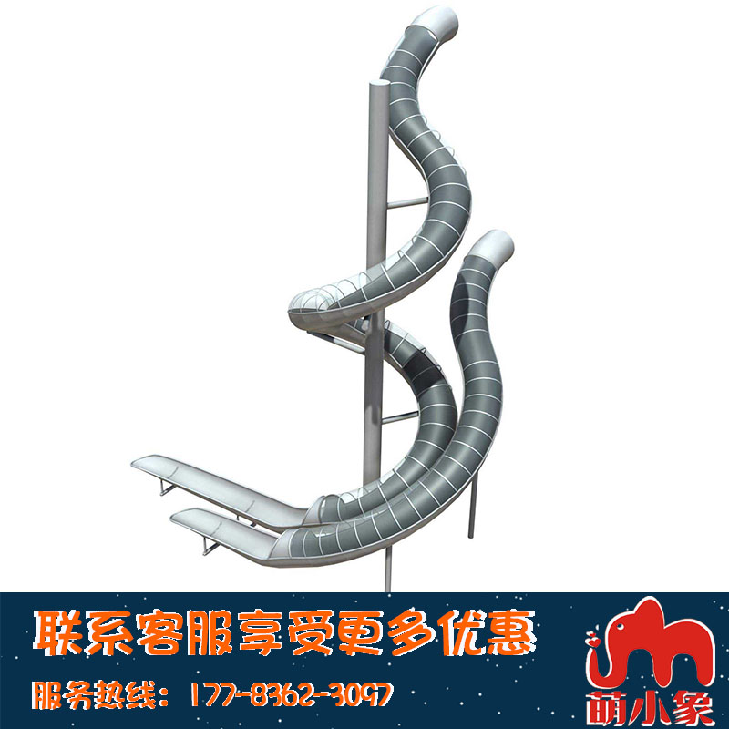 重慶游樂(lè)設(shè)備主題系樂(lè)園戶(hù)外非標(biāo)景觀(guān)不銹鋼滑滑梯爬網(wǎng)設(shè)施